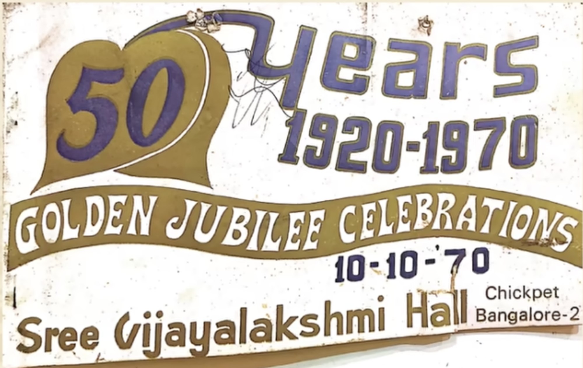 Golden Jubilee 1920–1970 artwork, Sree Vijayalakshmi Hall, Chickpet